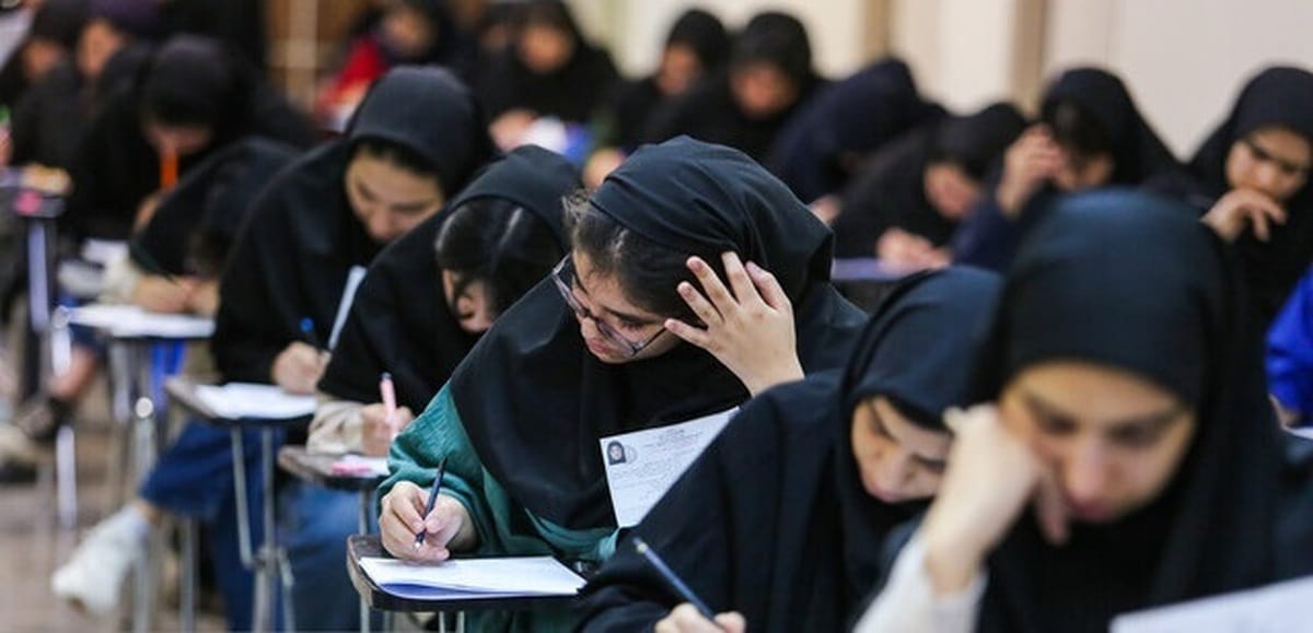 عملکرد سمپادیها در کنکور