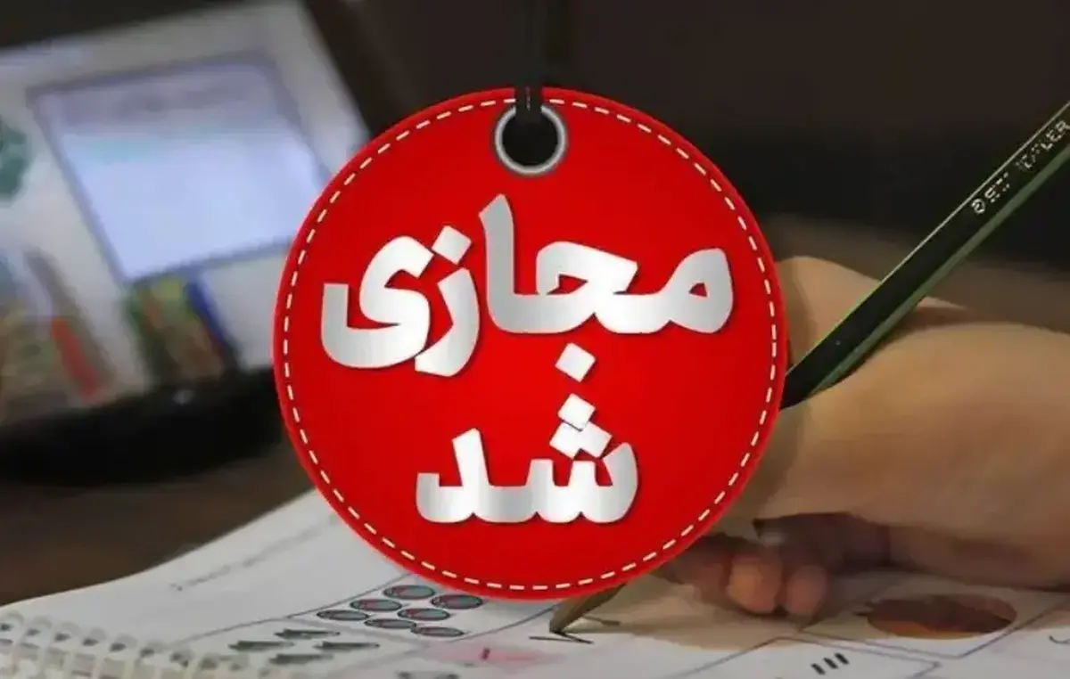 دو تصمیم مهم برای هفته آینده تهران گرفته شد