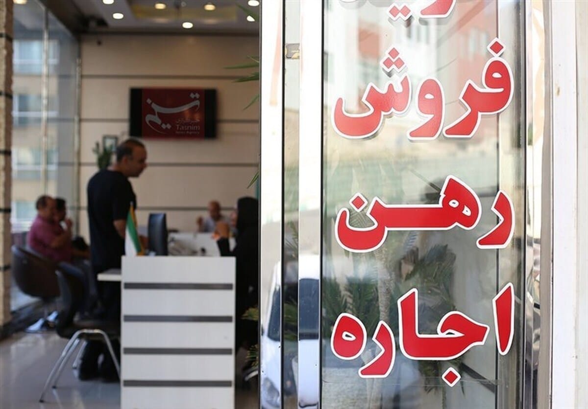 هزینه ۳۸۴ میلیونی وام مسکن ۱.۲۸ میلیارد تومانی!