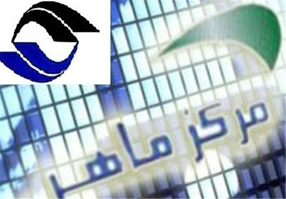 حمله سایبری به زیرساخت‌های مرکز ماهر واقعیت دارد؟
