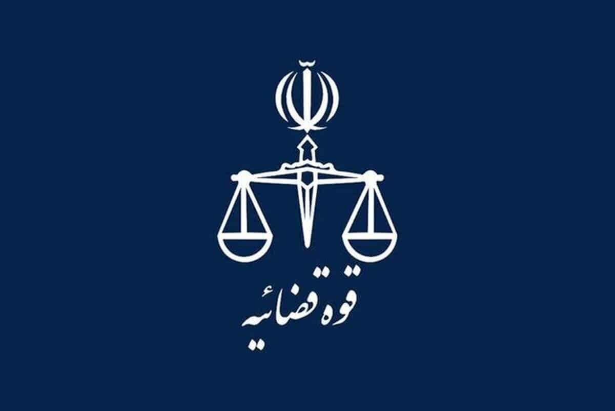 قوه قضاییه: مبلغی بابت ارائه خدمات پزشکی قانونی از خانواده جانباختگان دریافت نشده‌ است