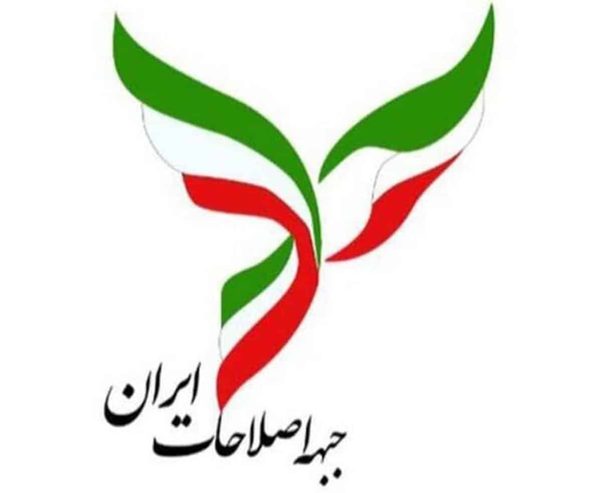 رئیس جبهه اصلاحات: قصد کشتن ما را داشتند+ جزئیات
