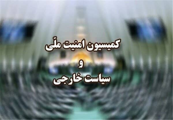 استفاده ایران از تمام ظرفیت‌ها برای پیگیری جنایات حمله تروریستی آمریکا 