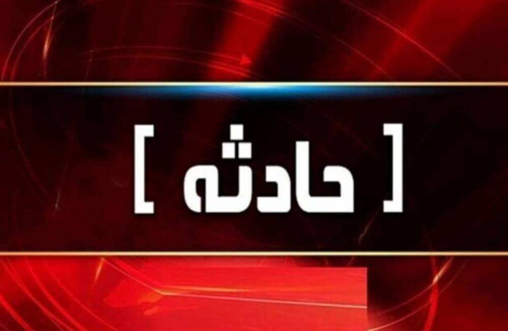 حادثه برای اتوبوس دانش‌آموزان در تهران ٣٨ مصدوم بر جای گذاشت