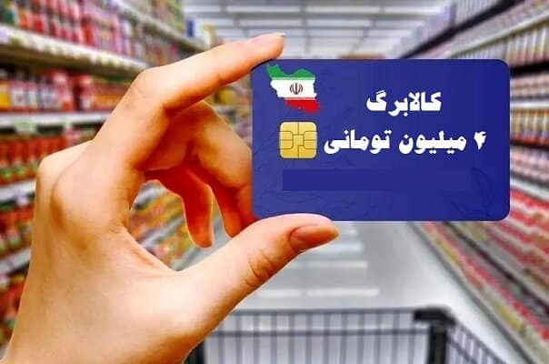 تفاوت‌های روش اول کالابرگ با روش دوم برای خرید