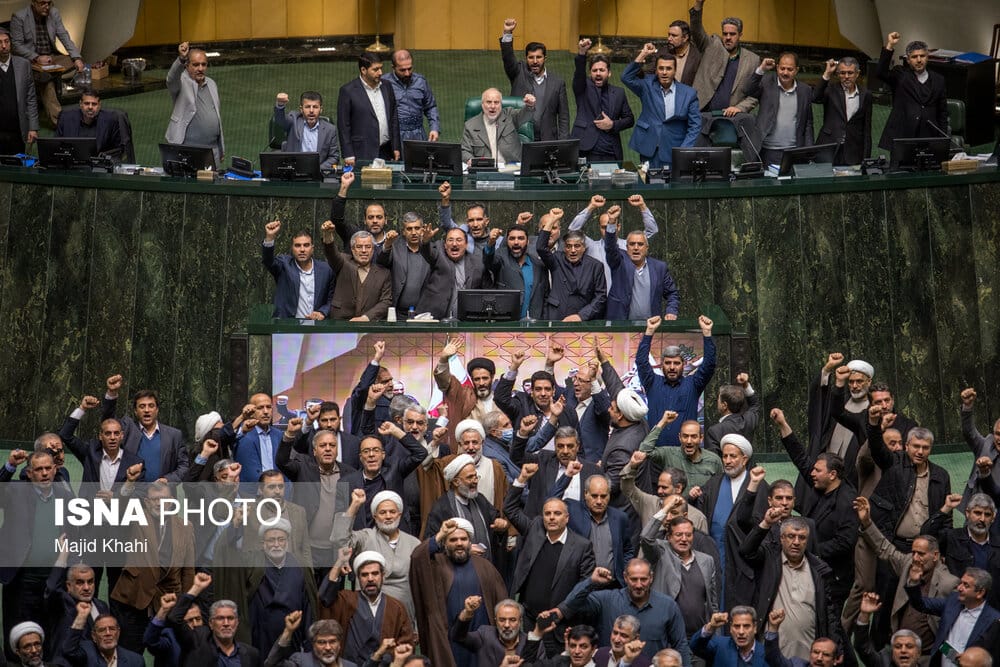 ایسنا - صحن علنی مجلس