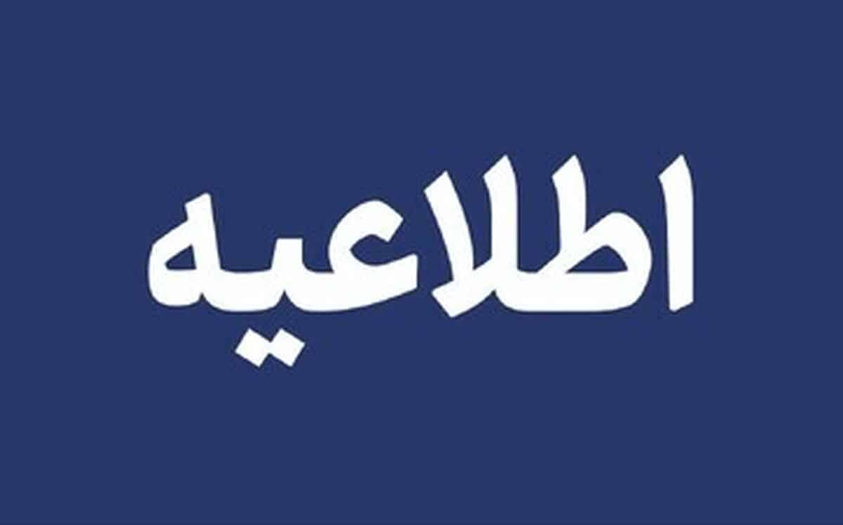صداهای انفجار در برخی نقاط سنندج/ علت چیست؟!