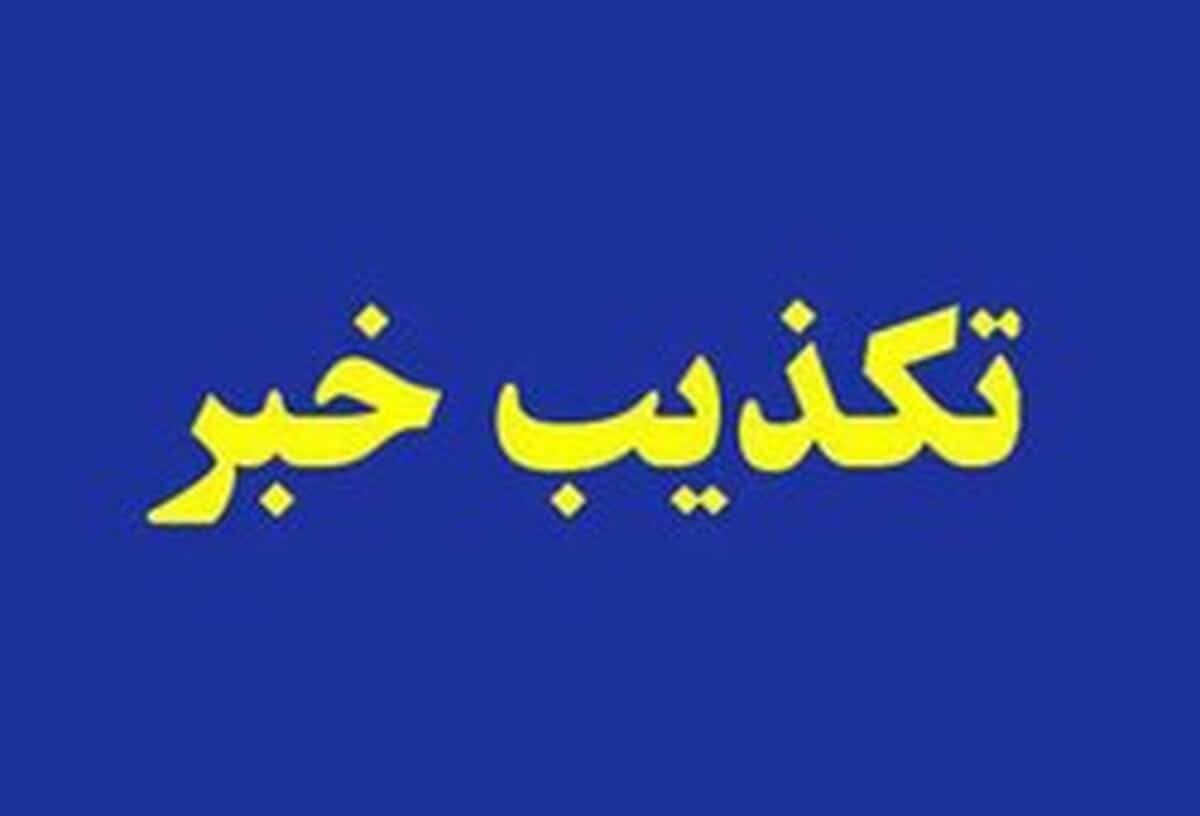 ماجرای افزایش ۳ میلیون تومانی حقوق معلمان چیست؟