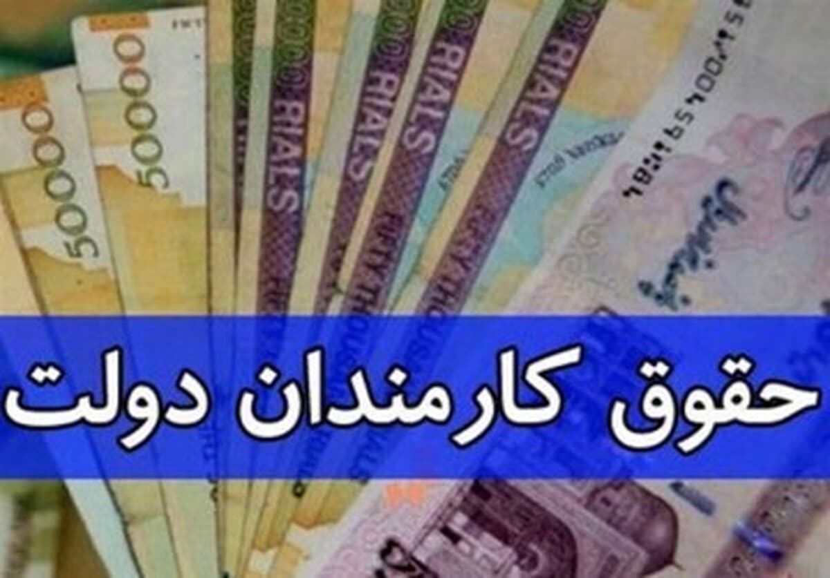 حداقل حقوق کارکنان ۱۸ میلیون و ۷۰۰ هزار تومان شد