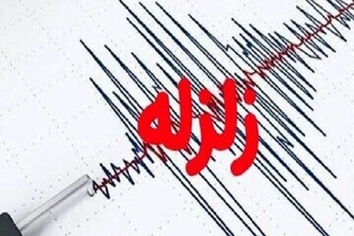 زلزله ۳.۷ ریشتری میمند فارس را لرزاند