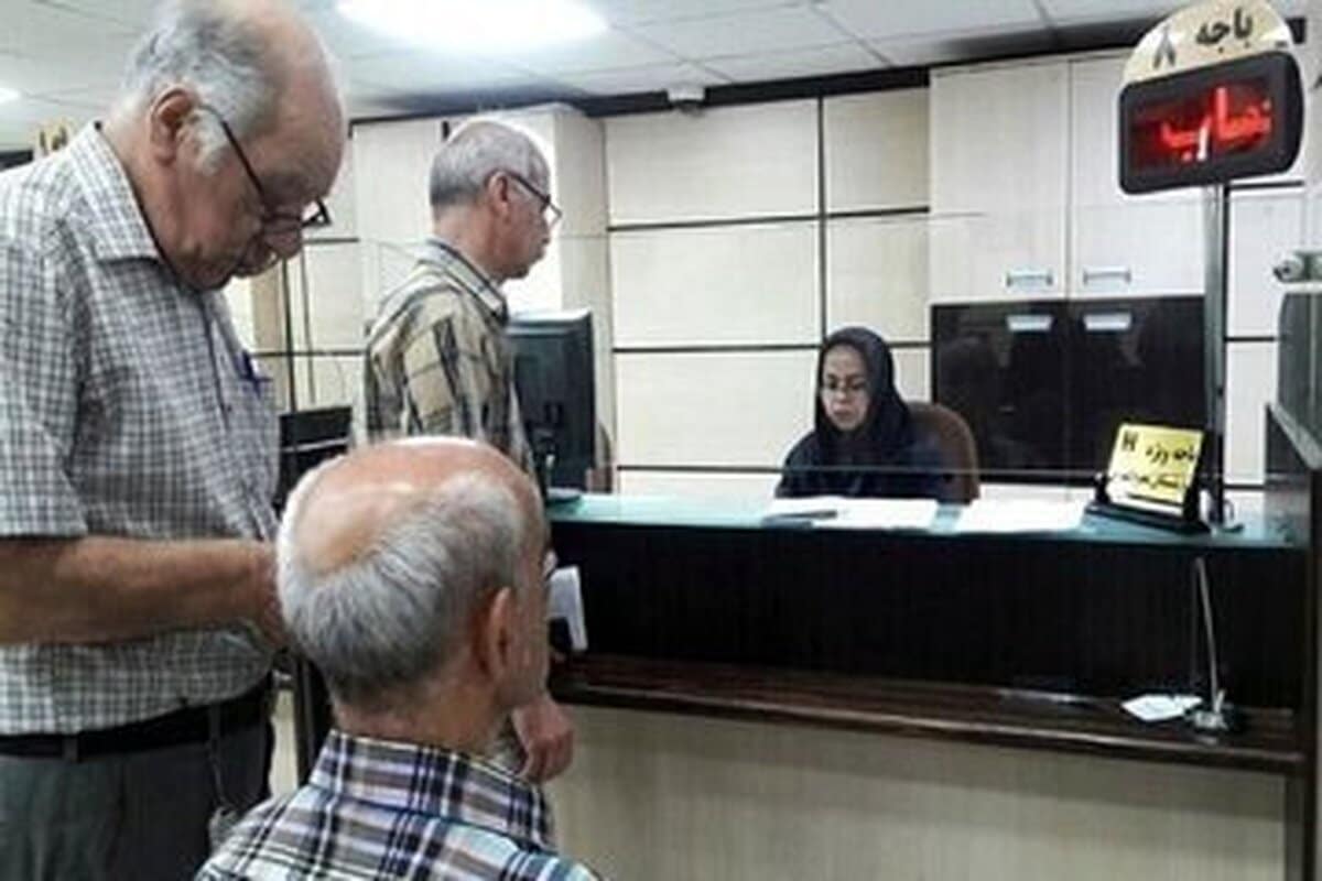 واریز عیدی ۱۰ میلیون تومانی بازنشستگان آغاز شد