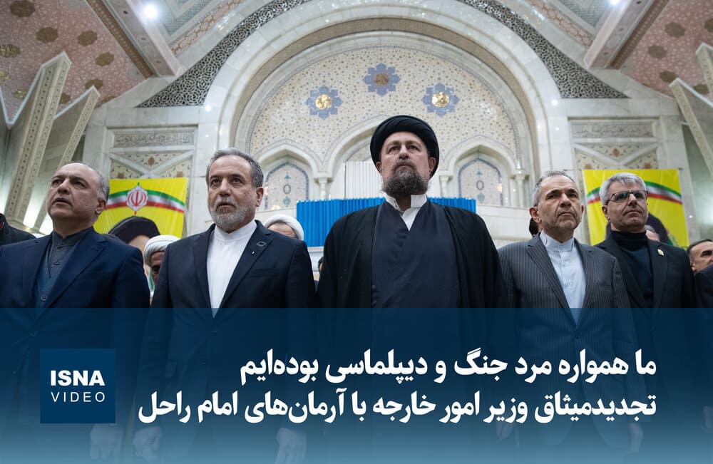 ویدیو/ عراقچی:‌ ما همواره مرد جنگ و دیپلماسی بوده‌ایم