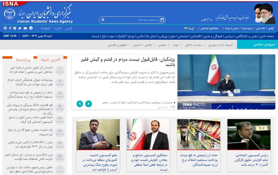 اخبار سیاسی ۱۸بهمن؛ احتمال تغییر محل مذاکرات/بهای سنگین ماجراجویی علیه ایران