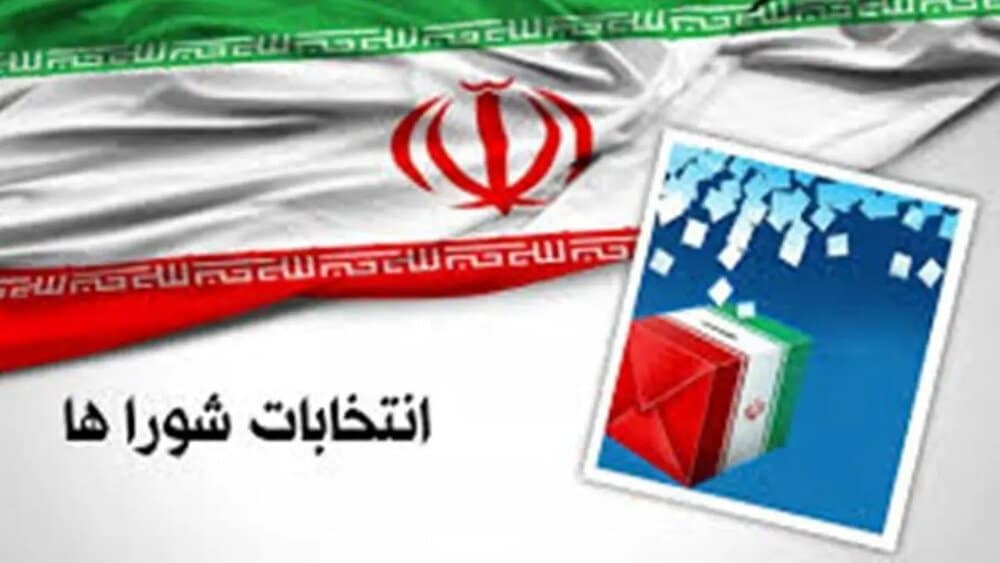 درخواست ستاد انتخابات از هیئت مرکزی نظارت برای تعمیم حق اعتراض داوطلبان شوراهای شهر