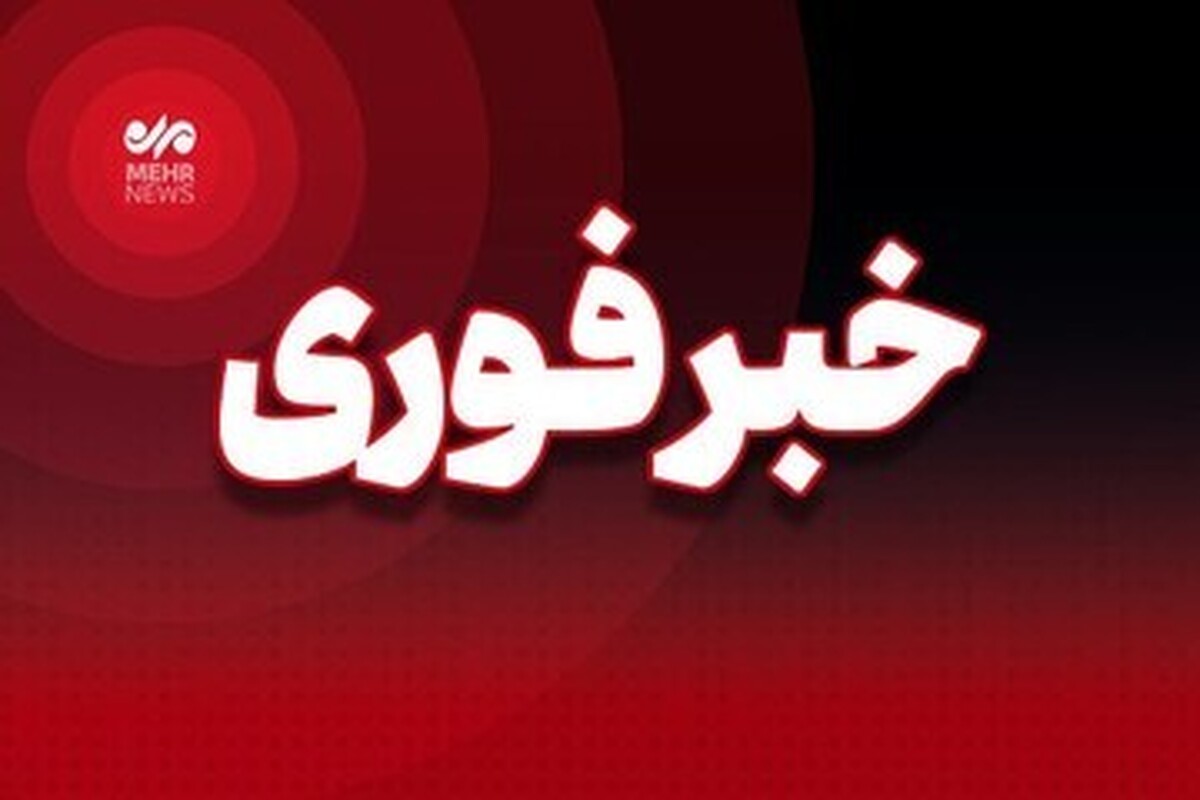شیراز مورد حمله قرار گرفت