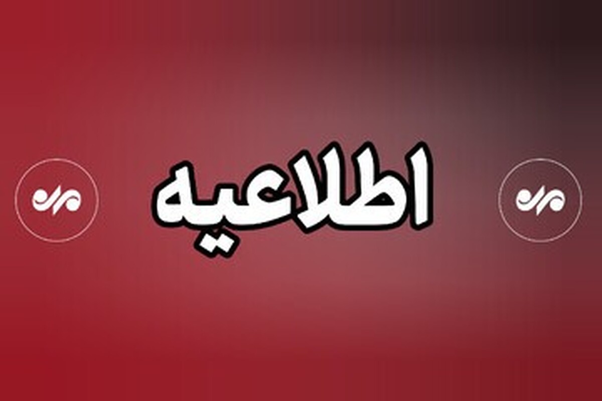 علت صدا‌های انفجار در بندرعباس چیست؟/ استانداری توضیح داد