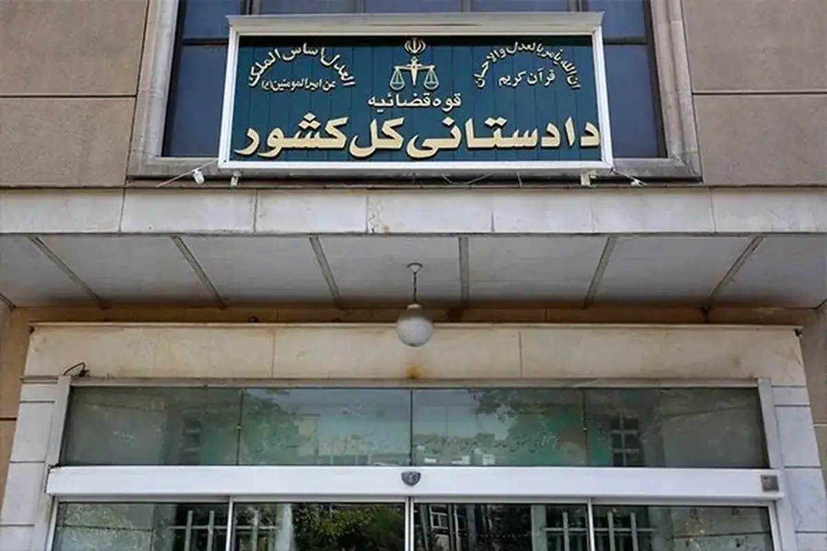 دادستانی کل: اموال بازیگر (ب - الف) توقیف شد