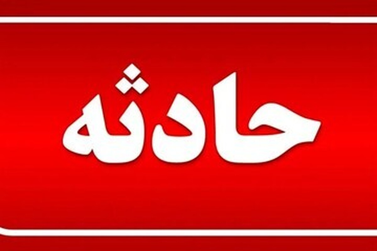 انحراف اتوبوس مسافربری در محور مرودشت-شیراز
