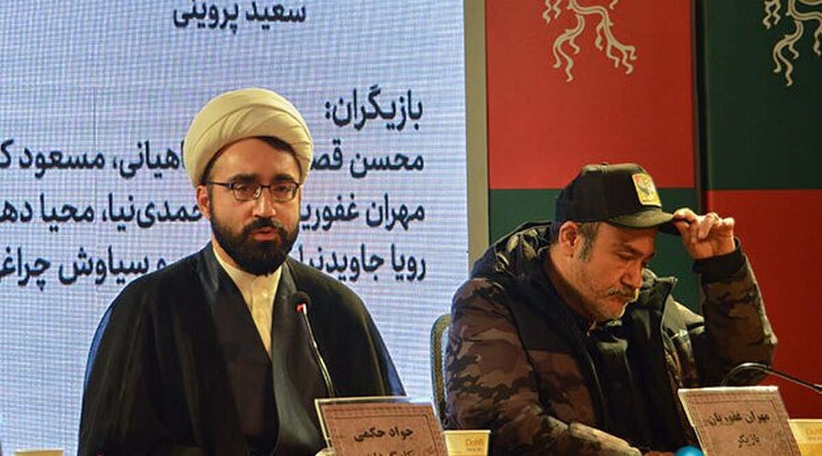 جزئیات فیلمی به کارگردانی یک روحانی