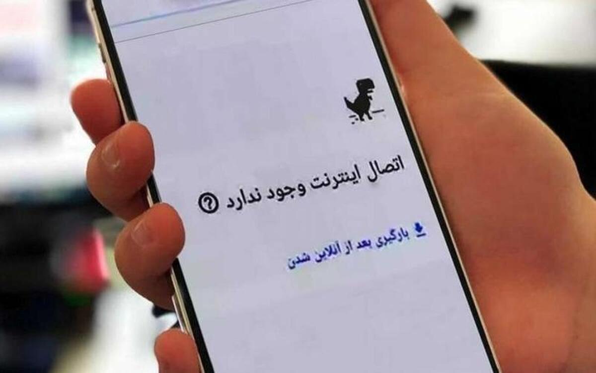 اگر اینترنت براتون مهمه؛ به افغانستان و سوریه مهاجرت کنید! + فیلم