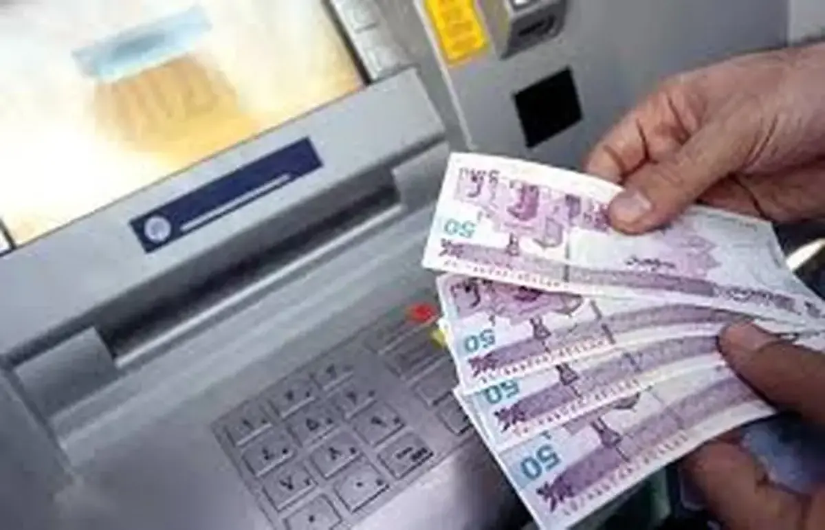یارانه دهکهای چهارم تا نهم واریز شد