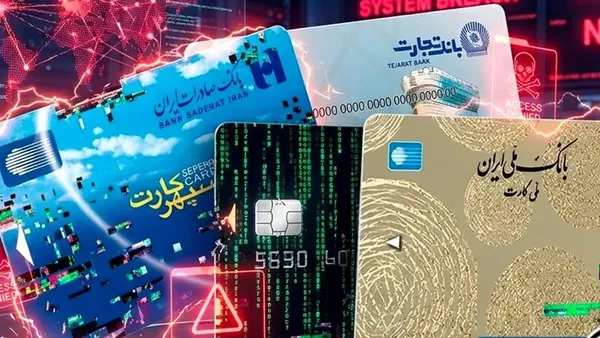 حمله سایبری