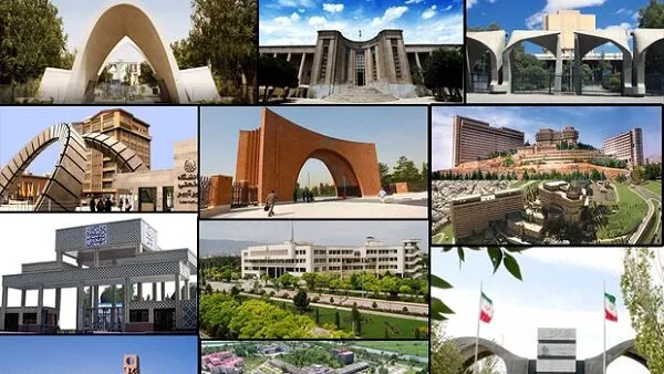 دانشگاه های ایران