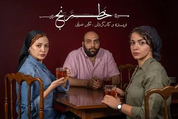 مهتاب ثروتی