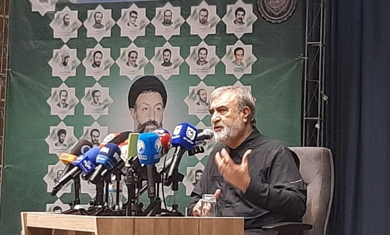 رئیس کمیسیون امنیت