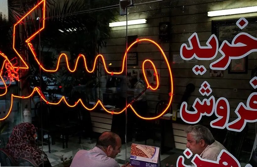 آب رفتن قدرت خرید مسکن در پایتخت/ با ۵ میلیارد تومان چه خانه‌ای می‌توان خرید؟