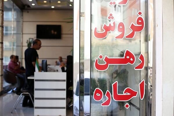 قیمت اجاره خانه دو برابر شد؟/ توضیح مشاوران املاک درباره میزان افزایش نرخ اجاره