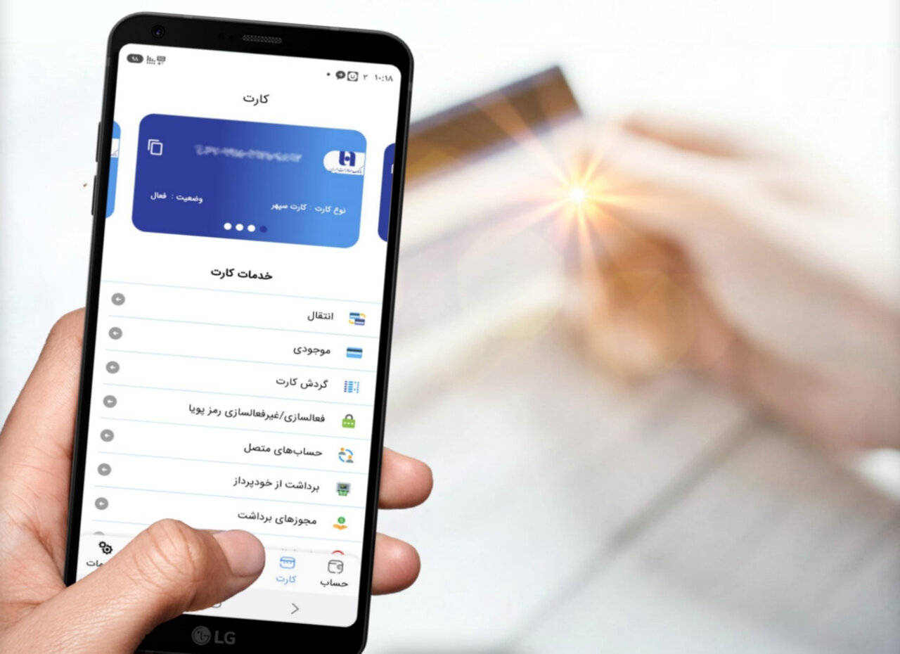 رفع کامل اختلال خدمات کارت‌محور بانک صادرات ایران/ تلاش شبانه‌روزی برای بازگشت فوری سایر سامانه‌ها