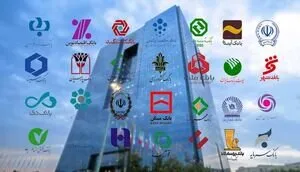 اختلال بانکی