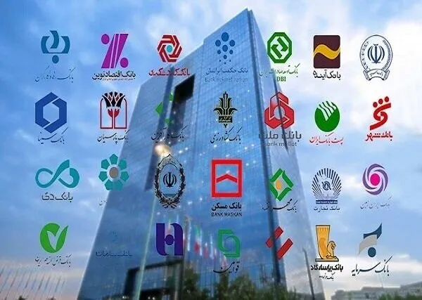 اختلالات بانکی