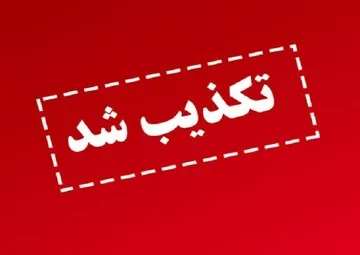 لواسانات
