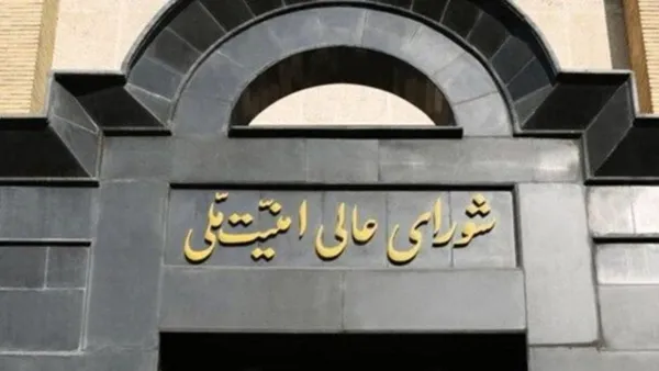 شعام