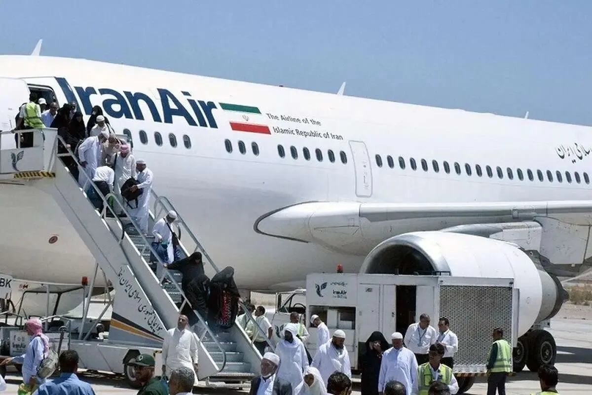 حج