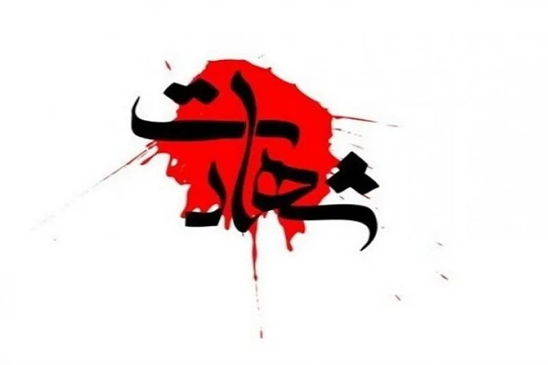 شهادت ۲ تن از نیروهای سپاه شهرستان پاوه