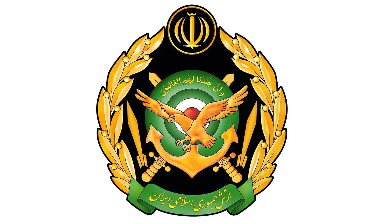 ارتش