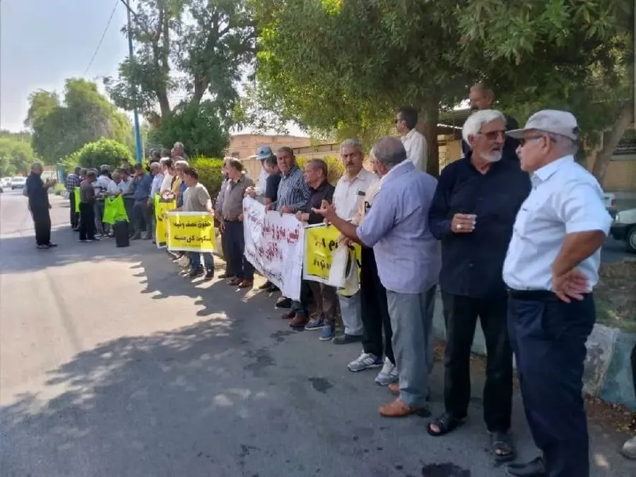 بازنشستگان تامین اجتماعی