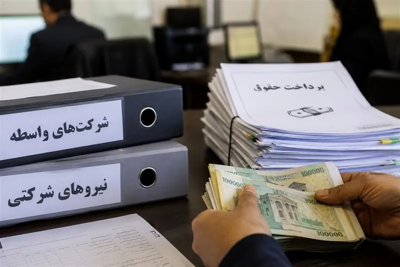 قرارداد کار