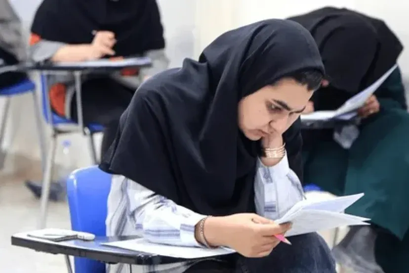 آزمون