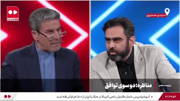 مناظره جنجالی ثابتی و شهریاری درباره جنگ