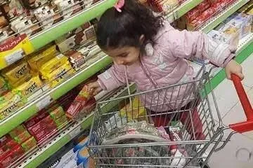 وزارت رفاه