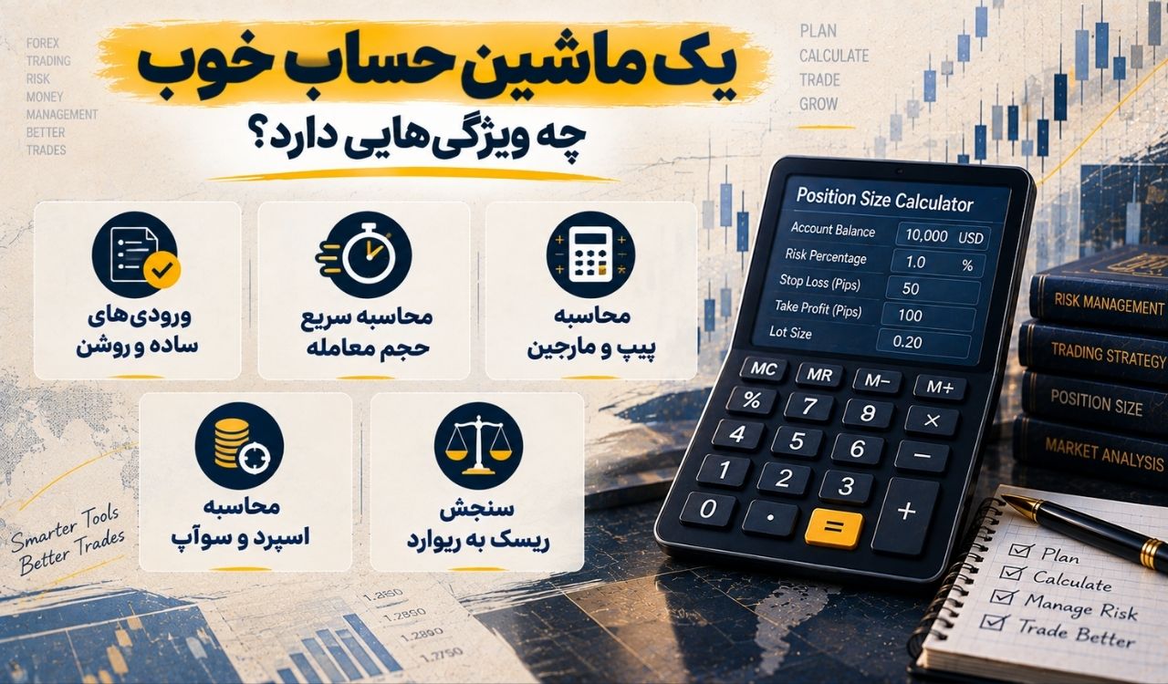 پیپ چیست