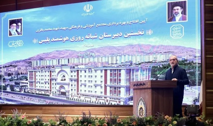 مسعود پزشکیان