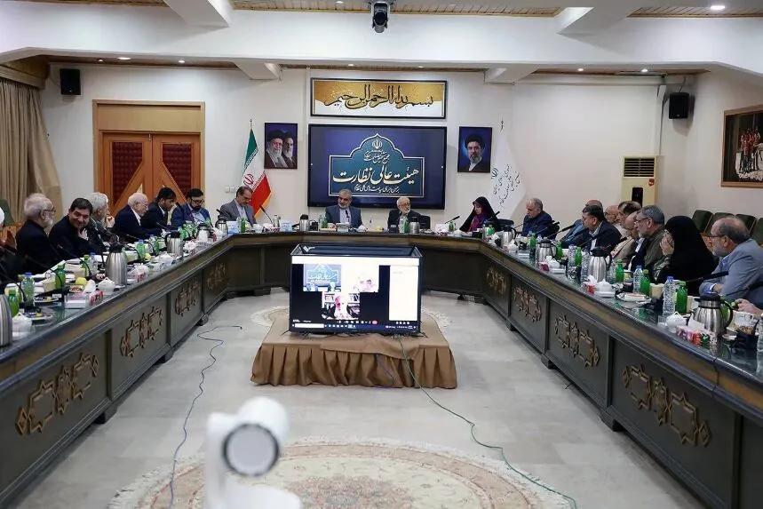 مجمع تشخیص مصلحت نظام