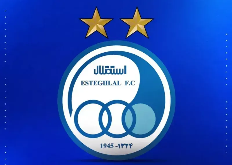 استقلال
