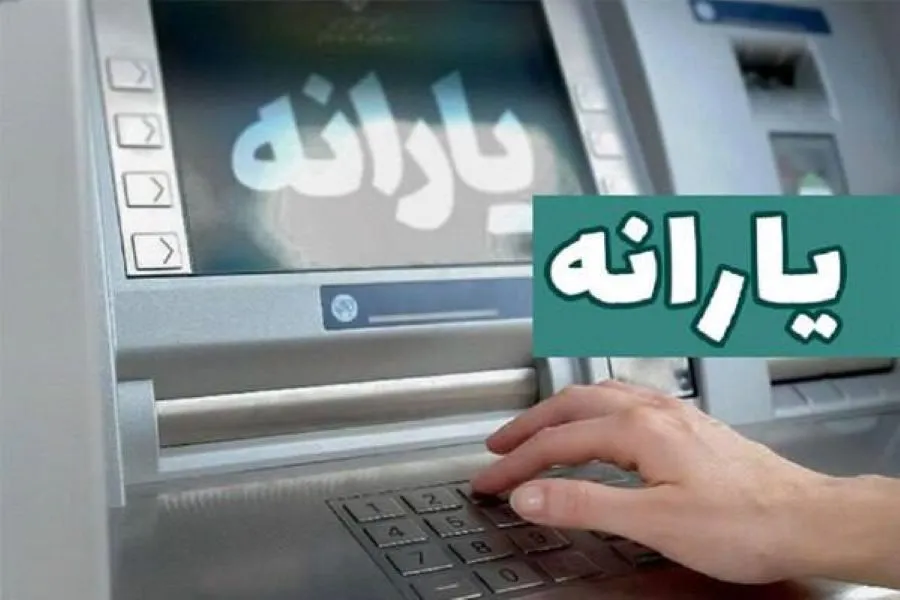سازمان هدفمندسازی