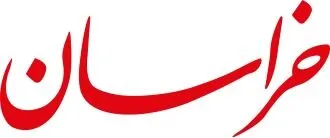 خراسان
